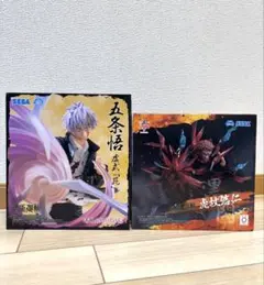 呪術廻戦 Luminasta 五条　虎杖
