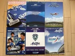 アビスパ福岡 イヤーブック 2006〜2015 ＋ 月刊J2マガジン昇格記念号