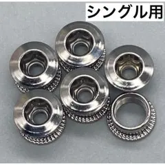 チェーンリングボルト　シルバー　シングル用　ピスト　5個セット