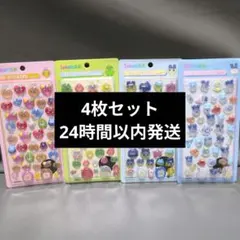 【新品未開封】たまごっち　3Dシール　立体シール　キャラクターシール　4枚セット
