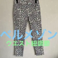 ベルメゾン　 花柄　爽やか　パンツ ウエスト　紐　調節可能　楽ちん　楽々　ズボンのサムネイル