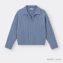 GU パフィータッチスキッパーケーブルセーター Sサイズ