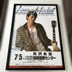 2026年最新】矢沢永吉 ツアーポスターの人気アイテム - メルカリ