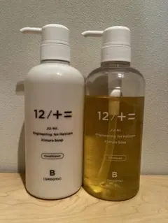 木村石鹸 12/+= JU-NI. シャンプー コンディショナーセット さらさらのサムネイル