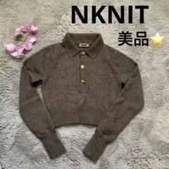 NKNIT 中町綾、せいら着用 raccoon mix skipper KNIT 期間限定値下】NKNIT raccoon mix skipper KNIT 中町綾、せいら着用