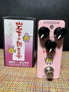 2025年最新】effects bakery エフェクツベーカリーの人気アイテム