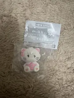 mikko すわらせ隊 ガチャガチャ ムース