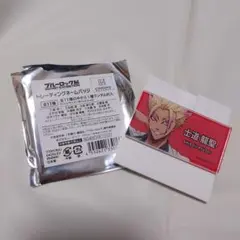 ブルーロック お名前バッジコレクション 士道龍聖 - メルカリ