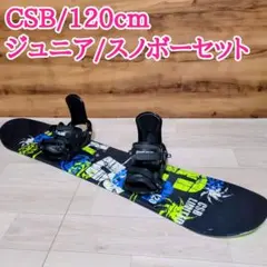 2025年最新】ビンディング CSBの人気アイテム - メルカリ
