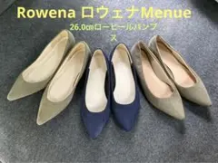 26.0㎝ローヒールパンプスまとめて3点