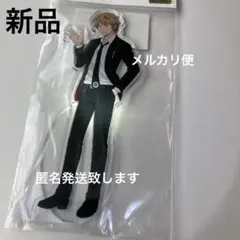 2026年最新】出水公平 ブロマイドの人気アイテム - メルカリ