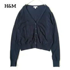 エイチアンドエム H&M ファインニットVネックカーディガン 紺M 長袖 羽織り