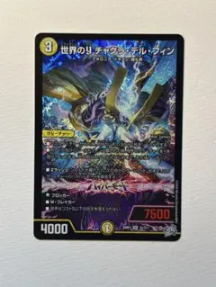 2026年最新】チャクラデルフィンの人気アイテム - メルカリ