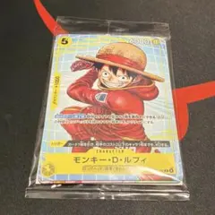 未開封　ワンピース カードゲーム モンキー・D・ルフィ　イベント配布パックB