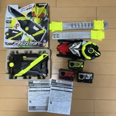 仮面ライダー　ゼロワンセット