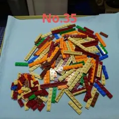 No.35 LEGO ブロックプレート01×02〜10（多色）