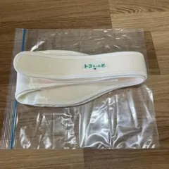 【美品】トコちゃんベルトⅡ （Mサイズ）