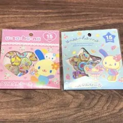 サンリオ ウサハナ クリスタルシール おはじきシール