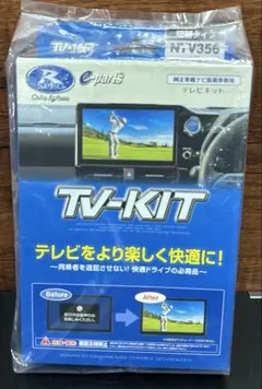 データシステムTTV437新品未使用品9型ハイエースノア、VOXY、RAV4等