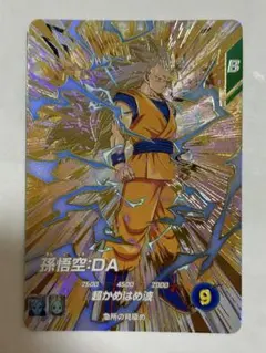 ドラゴンボール スーパーダイバーズ EX4-002 EXR 孫悟空 DA