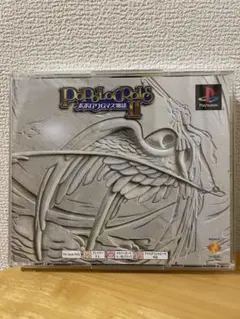 ポポロクロイス物語II プレイステーション ソフト