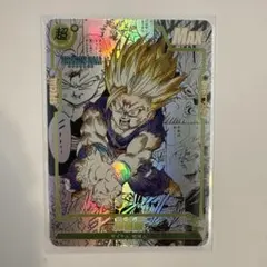 タカタカ様 リクエスト 3点 まとめ商品