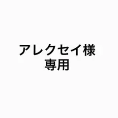 MEDULLA ヘアミルク＆マスク セットのサムネイル