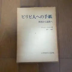 Item thumbnail for item 66ab225e-a01b-4653-8f19-96b07dbce9cb