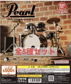 Pearl Drums Miniature Collection 全5種コンプ