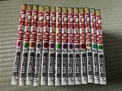 うしおととら 33巻全巻セットと外伝1冊 - メルカリ