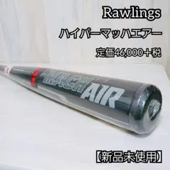 新品 MINOURAモッズローラー+Wahoo KICKRトレーナーマットset - メルカリ