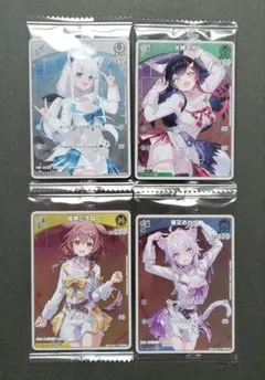 ホロライブ　オフィシャル カードゲーム　ゲーマーズ　未開封　4枚セット