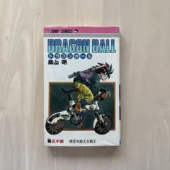初版 ドラゴンボール 34巻 鳥山明 ジャンプ DRAGONBALL - メルカリ