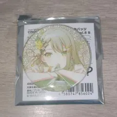 プロセカ 日野森志歩 グリッター缶バッジ 8b