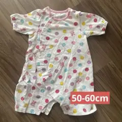ミキハウス　ロンパース　50cm 60cm