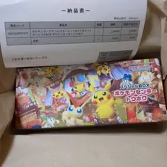 胡桃様 リクエスト 2点 まとめ商品