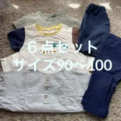 保育園着　男の子　６点まとめ売り　80〜100センチ