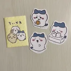 ちいかわ シール 3枚セット