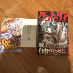 ケントゥリア 1巻 新品未開封・初版 帯付き - メルカリ