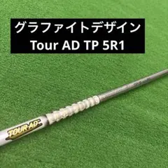 激飛】JPDAプロトタイプLD ドライバー用 テーラーメイドスリーブ付