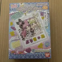 キミとアイドルプリキュア パチパチプリキュアデコネーム
