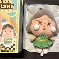 クライベイビー サンセットコンサート DIM GREEN