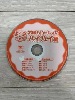右脳 イメージトレーニング DVD 七田式 知育 - メルカリ