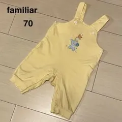 ファミリア サロペット 70