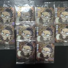 鬼滅の刃 ウエハース シール 不死川玄弥 10枚