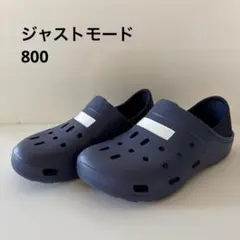 内外ゴム サンダル ジャストモード 800 7号 上履き 上靴