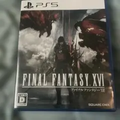 PS5 ファイナルファンタジーXVI