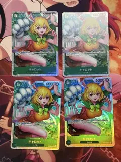 ワンピースカードゲーム キャロット OP08-023 SR 4枚セット 緑ボニー