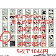 第29巻ドラゴンボール40周年記念オリジナルイラストレーションシールウエハース2