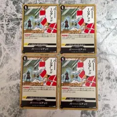 2026年最新】遊戯王 王国セットの人気アイテム - メルカリ